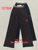 Штаны Спорт Immei 1378-1 black - делук