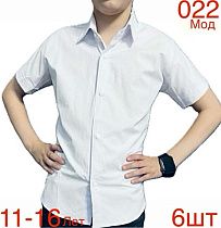 Рубашка Надийка 022-3 white - делук