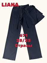 Джинсы Beki 671 black - делук