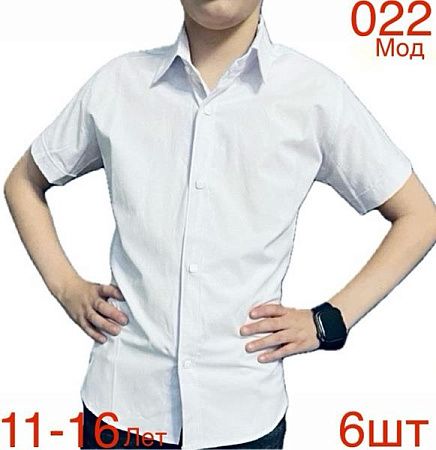 Рубашка Надийка 022-3 white - делук