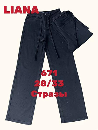 Джинсы Beki 671 black - делук