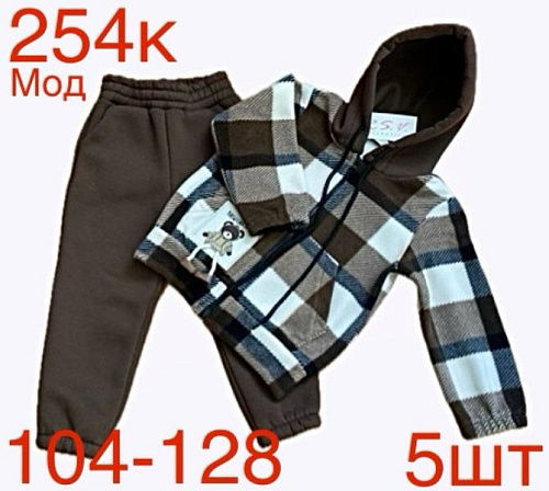 Костюм Спорт Надийка ND161-254K brown - делук