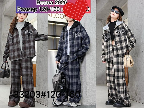 Костюм Meloria 33203 brown - делук