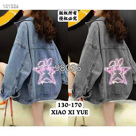 Куртка Фунтик 101326 grey - делук