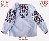 Вышиванка Надийка ND909-703 white - делук