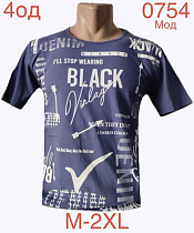 Футболка Надийка ND1159-0754 blue - делук