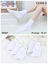 Носки С3339-5 - делук
