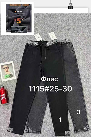 Джинсы Yafeier 1115-3 grey - делук