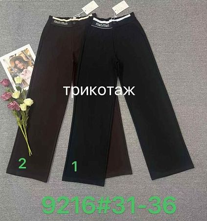 Штаны Leen 9216-2 brown - делук