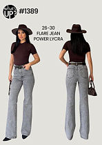Джинсы Maxim Jeans 1389 l.grey - делук