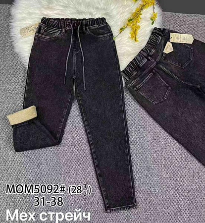 Джинсы Vindassion 5092 grey - делук