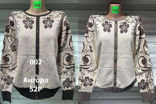 Свитер Gertie 002 beige-grey - делук