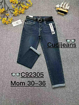 Джинсы Ruxa 92305 navy - делук