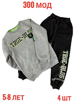 Костюм Спорт Надийка ND500-300 grey - делук