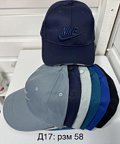 Кепка Sevim D17 mix - делук