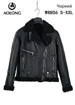 Куртка Immei W8806 black - делук