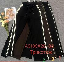 Штаны Immei A9109-2 black - делук
