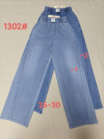 Штаны Immei 1302-2 blue - делук