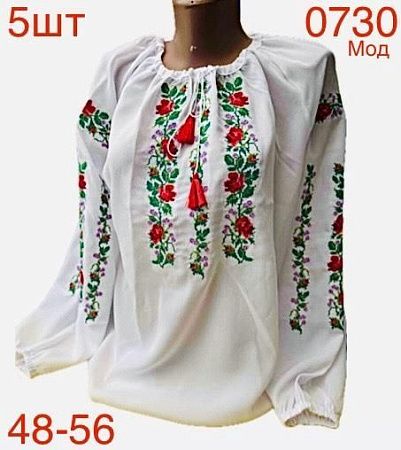 Вышиванка Надийка 0730 white - делук