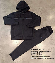 Костюм Спорт Azt AZ316-0157 navy - делук