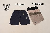 Шорты Hoan FK3018 khaki - делук
