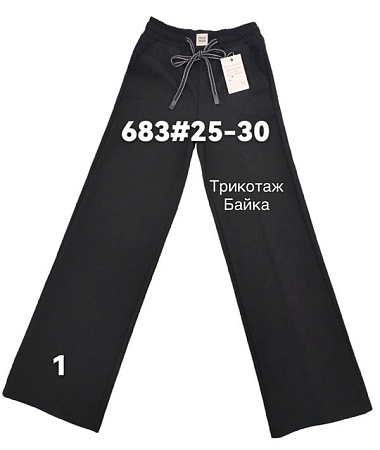 Штаны Спорт Immei 683-1 black - делук