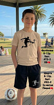 Футболка Amz T3-2 beige - делук