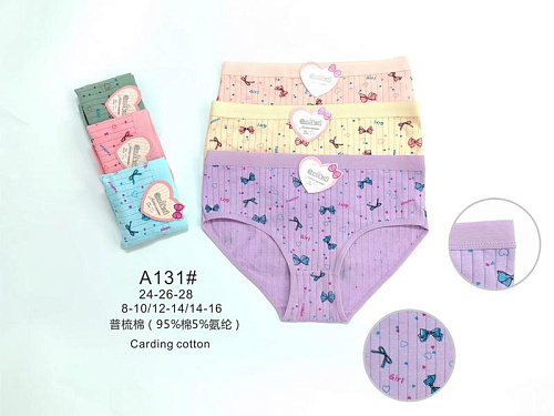 Трусы Redoor A131 mix (12-14) - делук