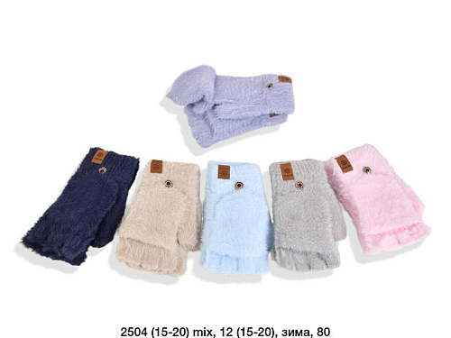 Перчатки Sunnytot 2504 mix - делук