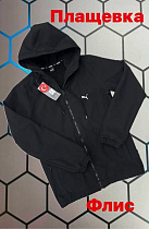 Ветровка Alex Clothes 6118 black - делук