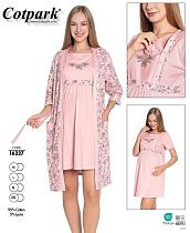 Комплект Cotpark 16227 pink - делук