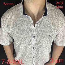 Рубашка No Brand 2407-2 white - делук