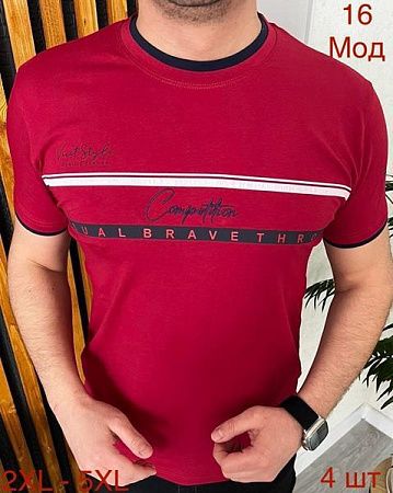 Футболка Надийка 16 wine (2XL-5XL) - делук