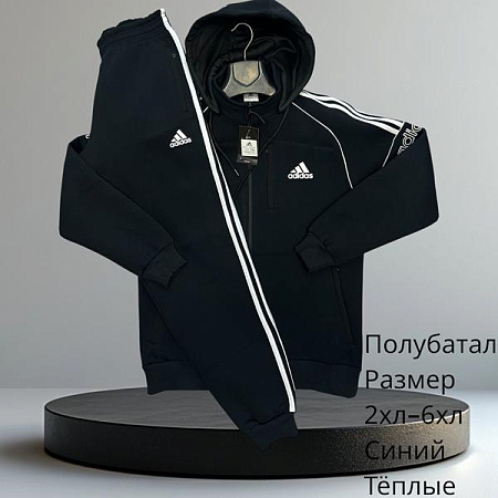 Костюм Спорт Hai H646 navy - делук