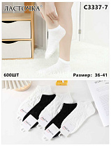 Носки С3337-7 - делук