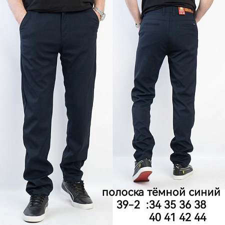 Брюки Lili 39-2 navy - делук