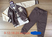 Костюм Emir Kids 1277 grey - делук