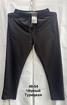 Штаны Спорт Minh MH1075 black - делук