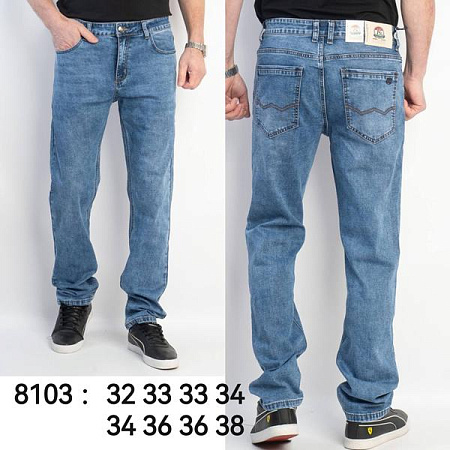 Джинсы Lili 8103 l.blue - делук