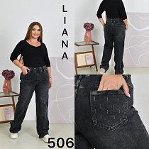 Джинсы Liana Denim 506 black - делук