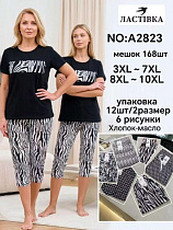 Бриджи Giang A2823 mix - делук