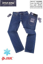 Джинсы Vitions 2996-74 blue - делук