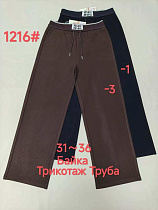 Штаны Спорт Immei 1216-3 brown - делук