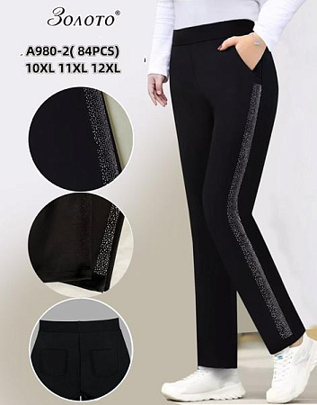 Штаны Hoan A980-2 black - делук