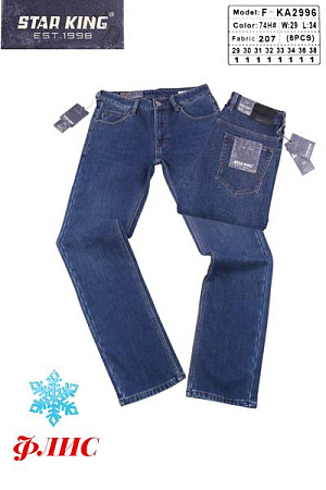 Джинсы Vitions 2996-74 blue - делук