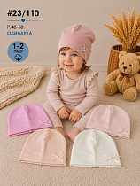 Шапка Street Cap 23-110 mix - делук