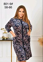 Халат Romeo Life 801-9 navy - делук