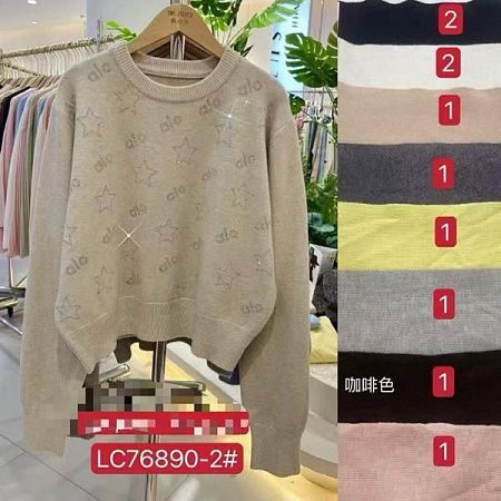 Свитер Шаолинь LC76890-2 mix - делук