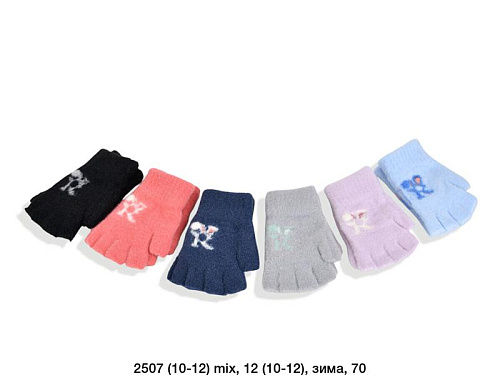 Перчатки Sunnytot 2507 mix - делук