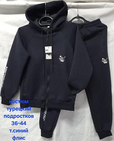 Костюм Спорт Hoan HN902 navy - делук
